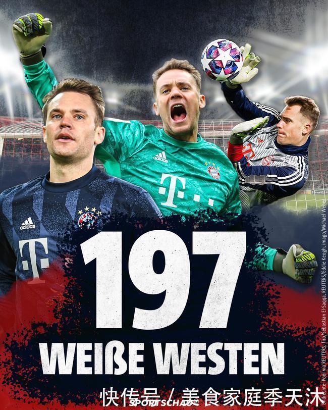 比塞克：能够进球非常高兴，但最重要的是球队获得胜利（比塞克：进球开心，球队赢球才是关键）