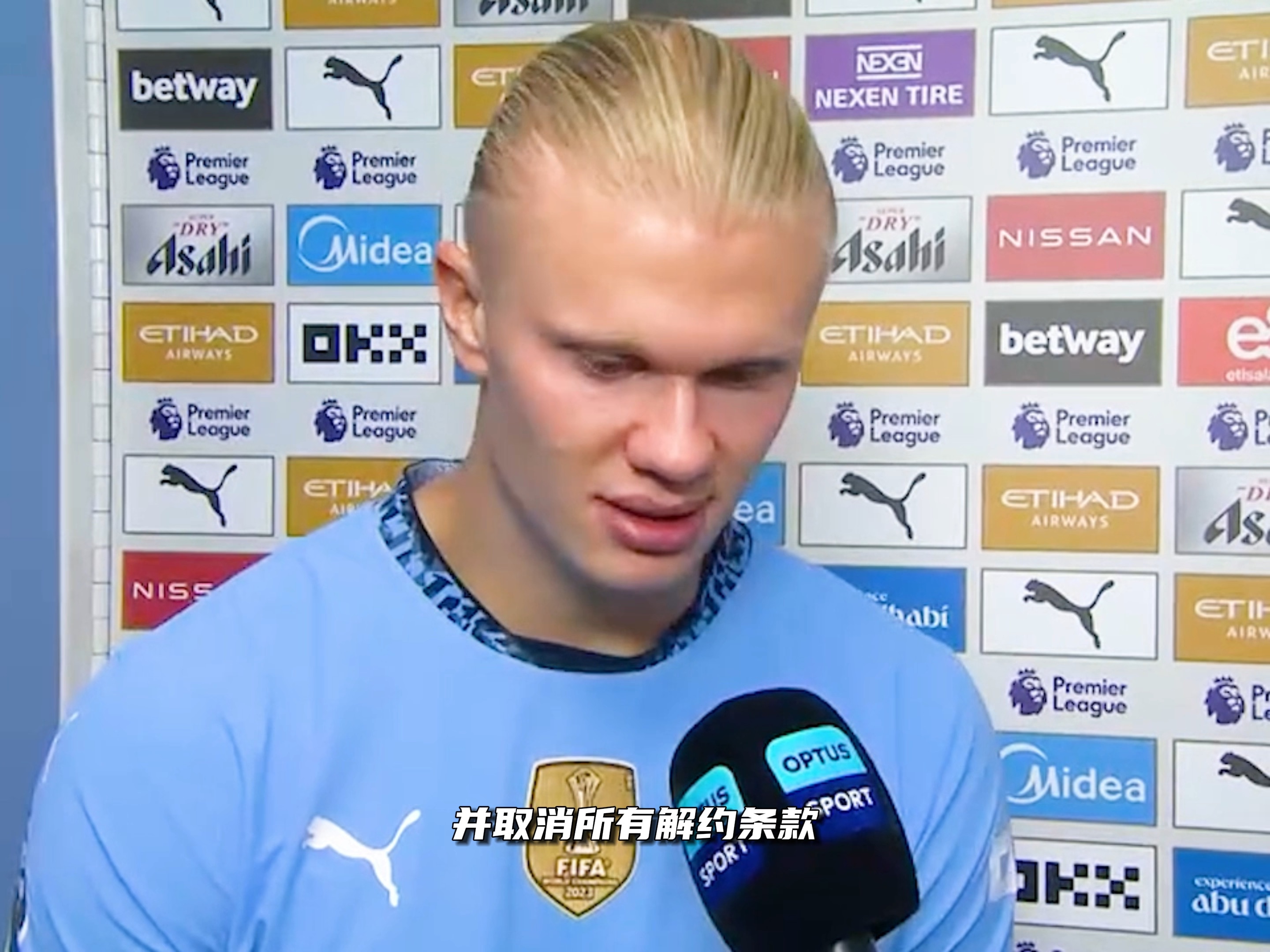 前锋终结进球荒，庆祝动作感动球迷（射手终结球荒，暖心庆祝打动球迷）